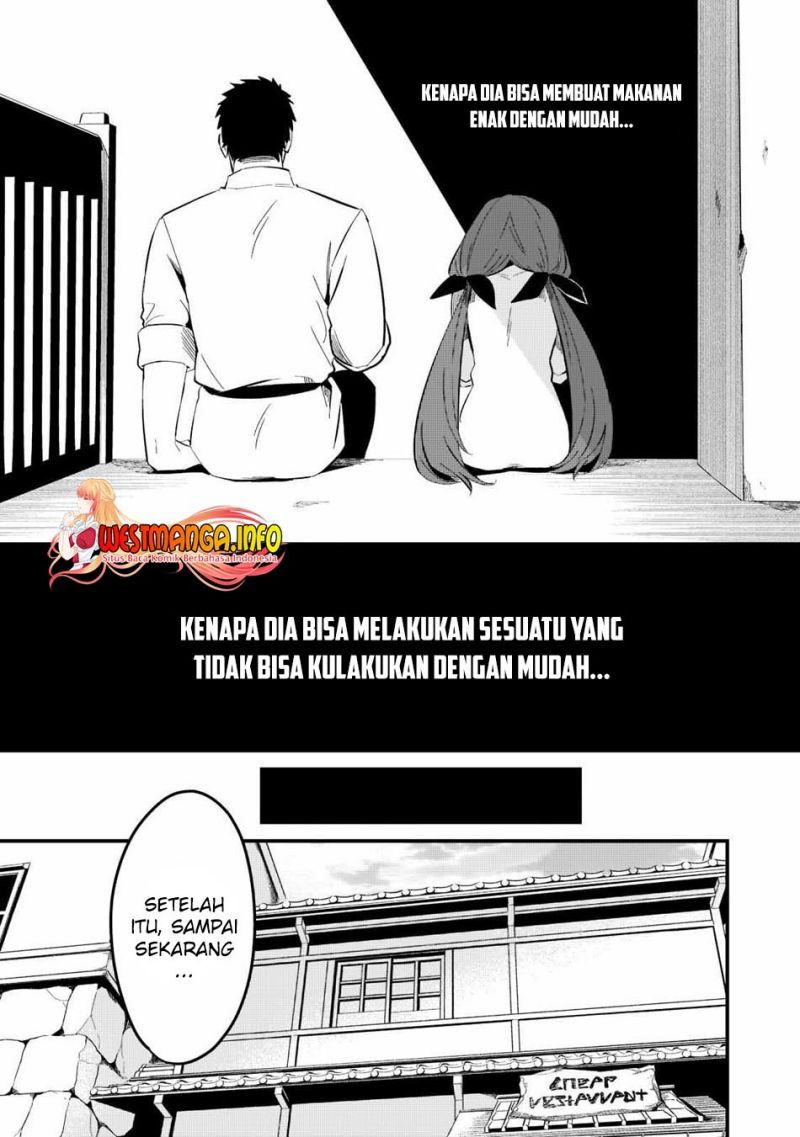 Welcome to Cheap Restaurant of Outcasts! (Tsuihousha Shokudou e Youkoso!)